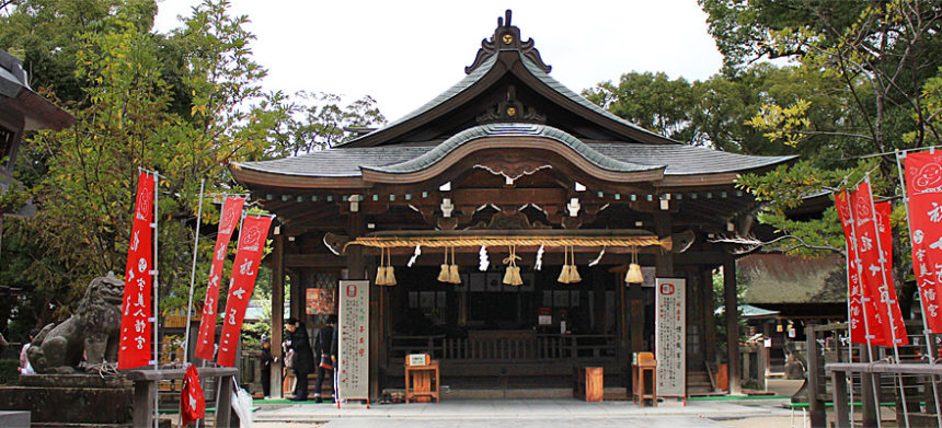 宇美八幡宮の安産祈願 福岡県糟屋郡 安産ラボ